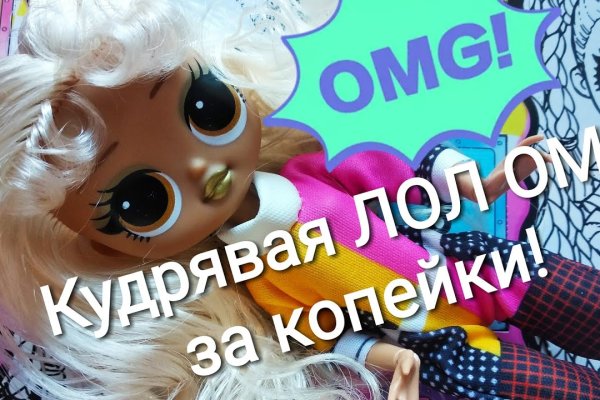 Кракен даркнет отзывы