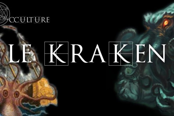 Кракен зарегистрироваться