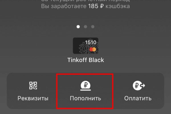 Кракен точка ат