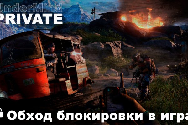 Кракен сообщество