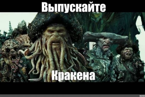 Не могу зайти на сайт кракен