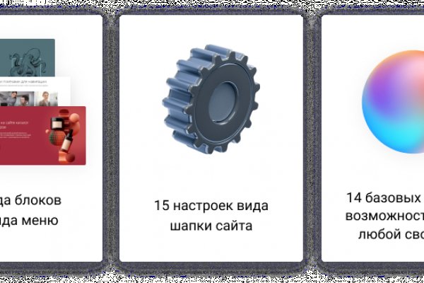 Kraken рабочее зеркало
