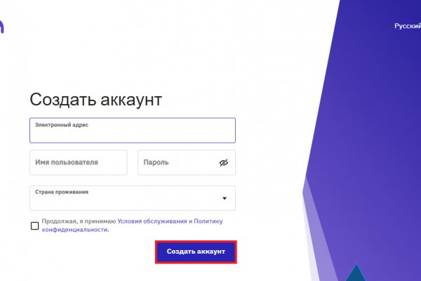 Скрытый интернет как войти