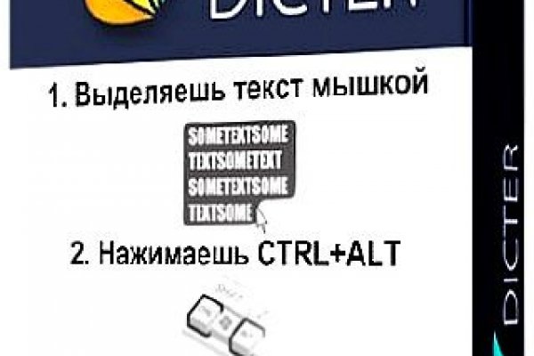 Войти в кракен