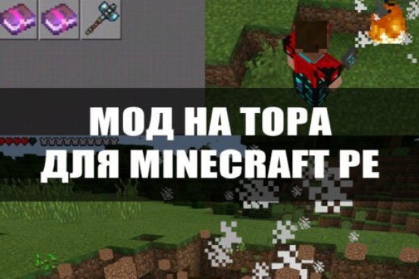 Кракен онион зеркало