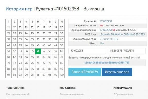 Кракен площадка kr2web in