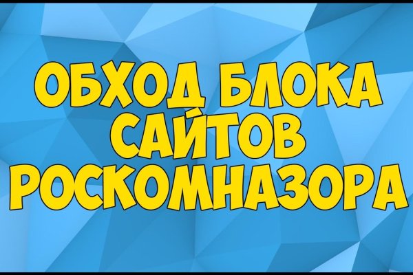 Как пополнить кошелек на кракене даркнет