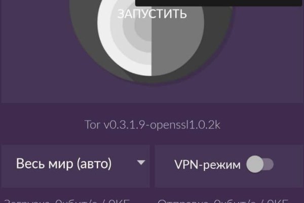 Что такое кракен маркетплейс курительный смесс