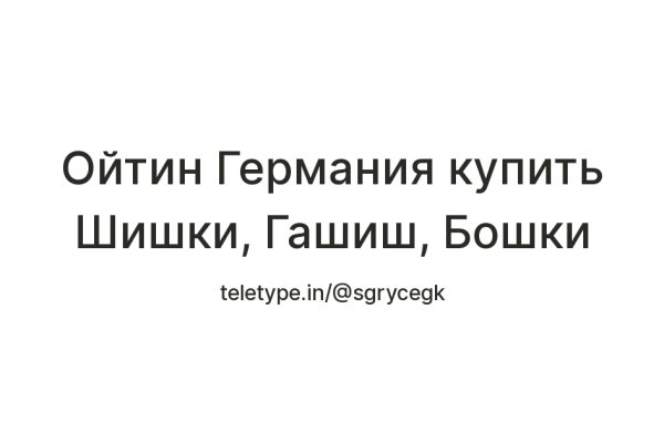 Как восстановить пароль на кракене