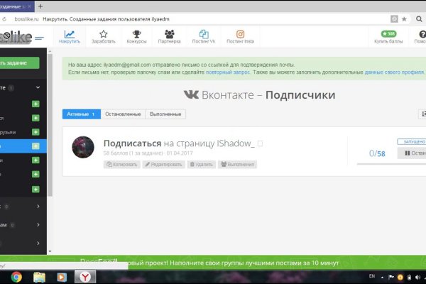 Кракен ссылка 2web