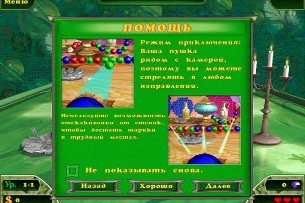 Kraken что это за магазин