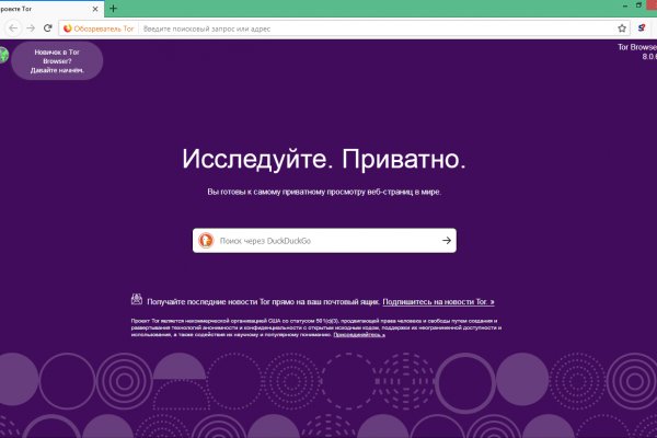 Kraken актуальные зеркала krakentor site