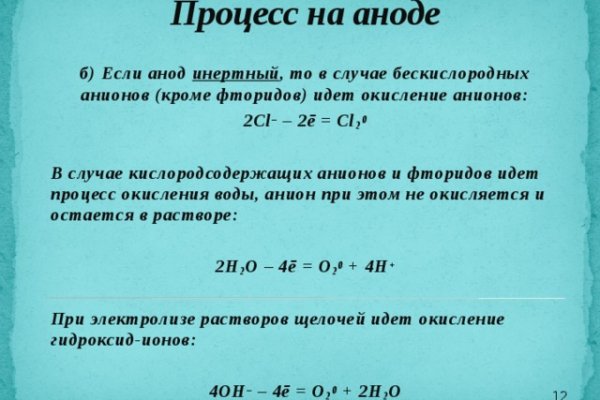 Как зайти на кракен браузеры