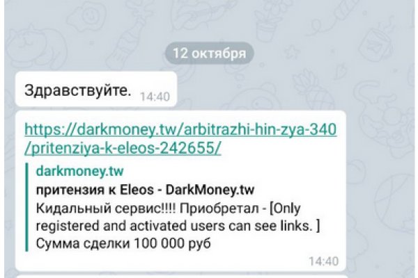 Кракен это наркота