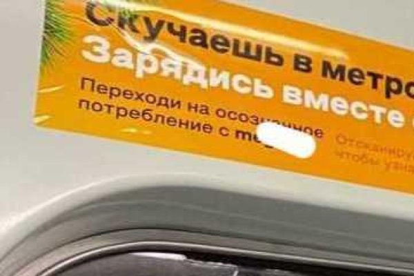 Кракен ссылка прокатис