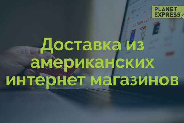Кракен купить в москве порошок