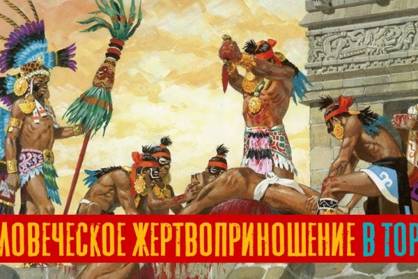 Кракен сайт тор ссылка
