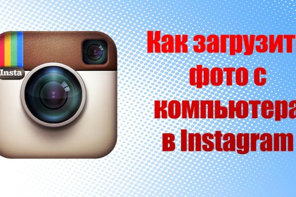 Ссылка на кракен