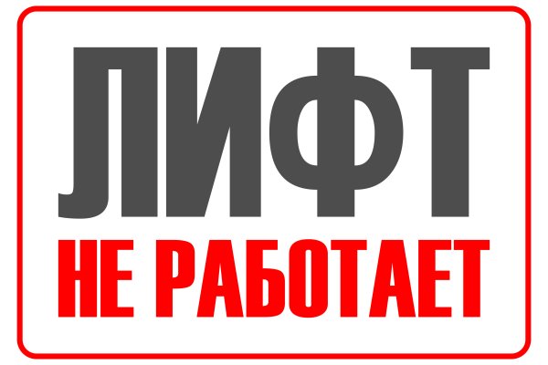 Гидра альтернатива