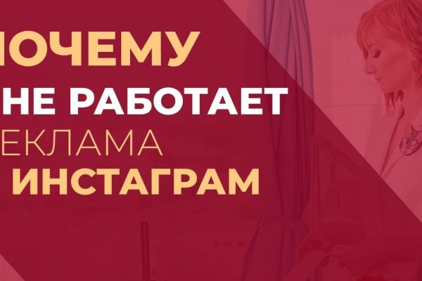 Кракен онион