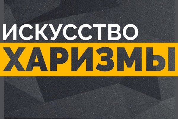 Кракен даркнет только через тор скачать