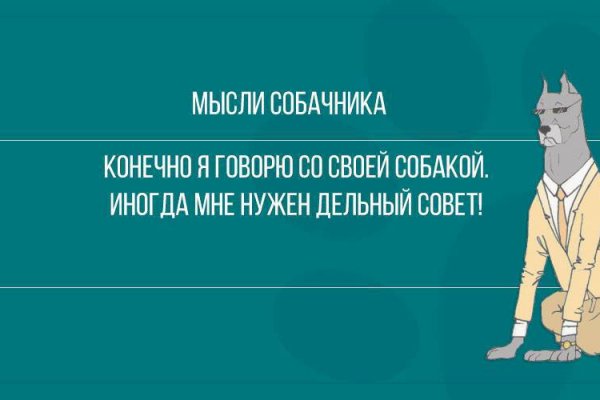 Даркнет ссылка