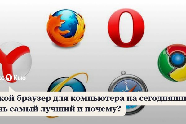 Кракен сайт что