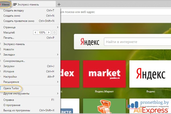Восстановить аккаунт на кракене