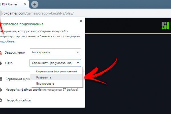Аналог гидры