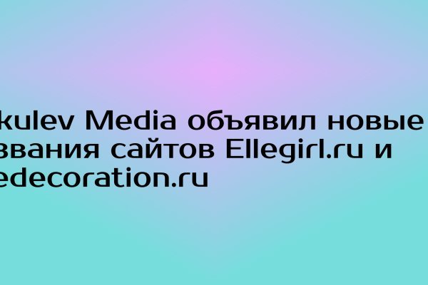Магазин веществ кракен